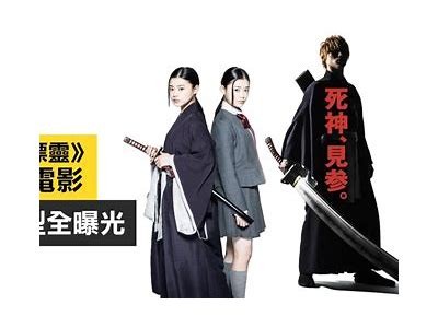 《死神来临：完整版电影在线观看，八哥电影平台独家放送》