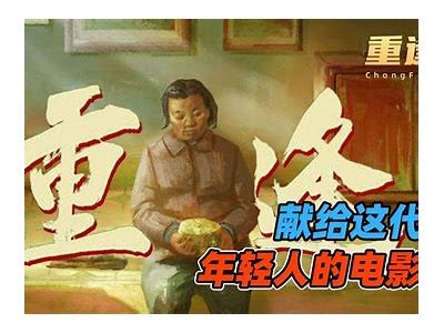 《二十一岁：免费观看热血青春电影及观影攻略》